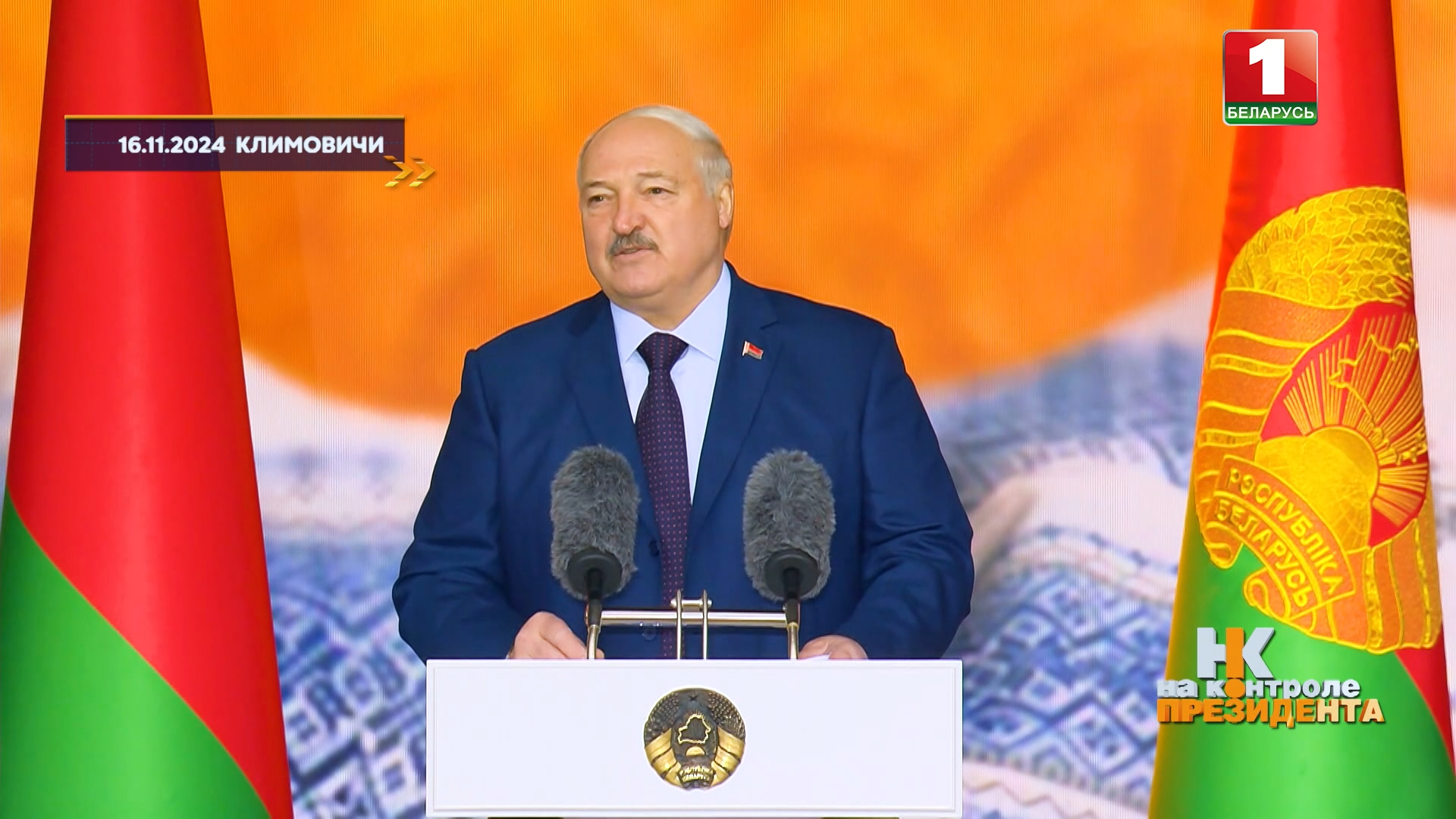 Александр Лукашенко Изображение