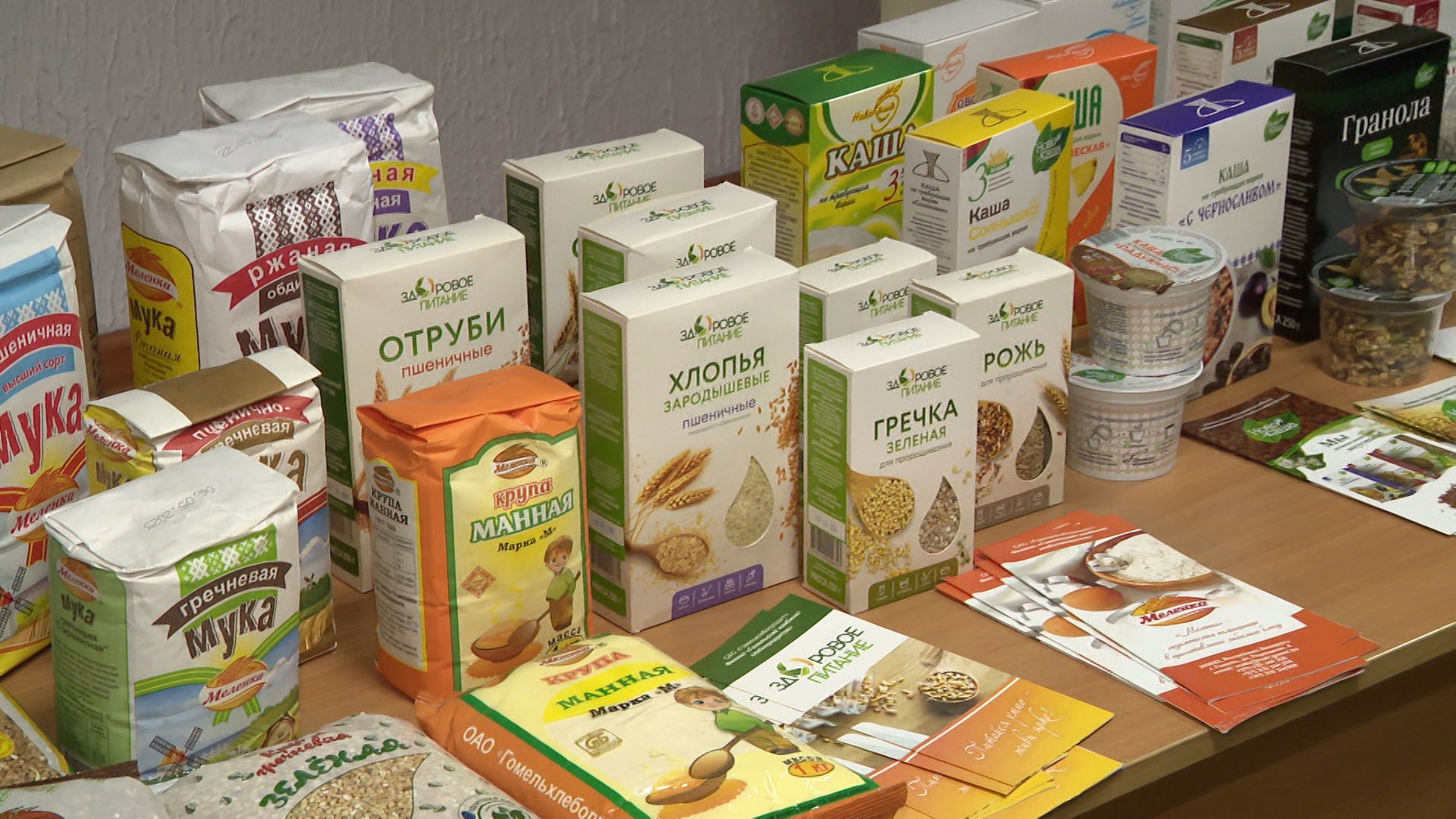 Белорусская продукция