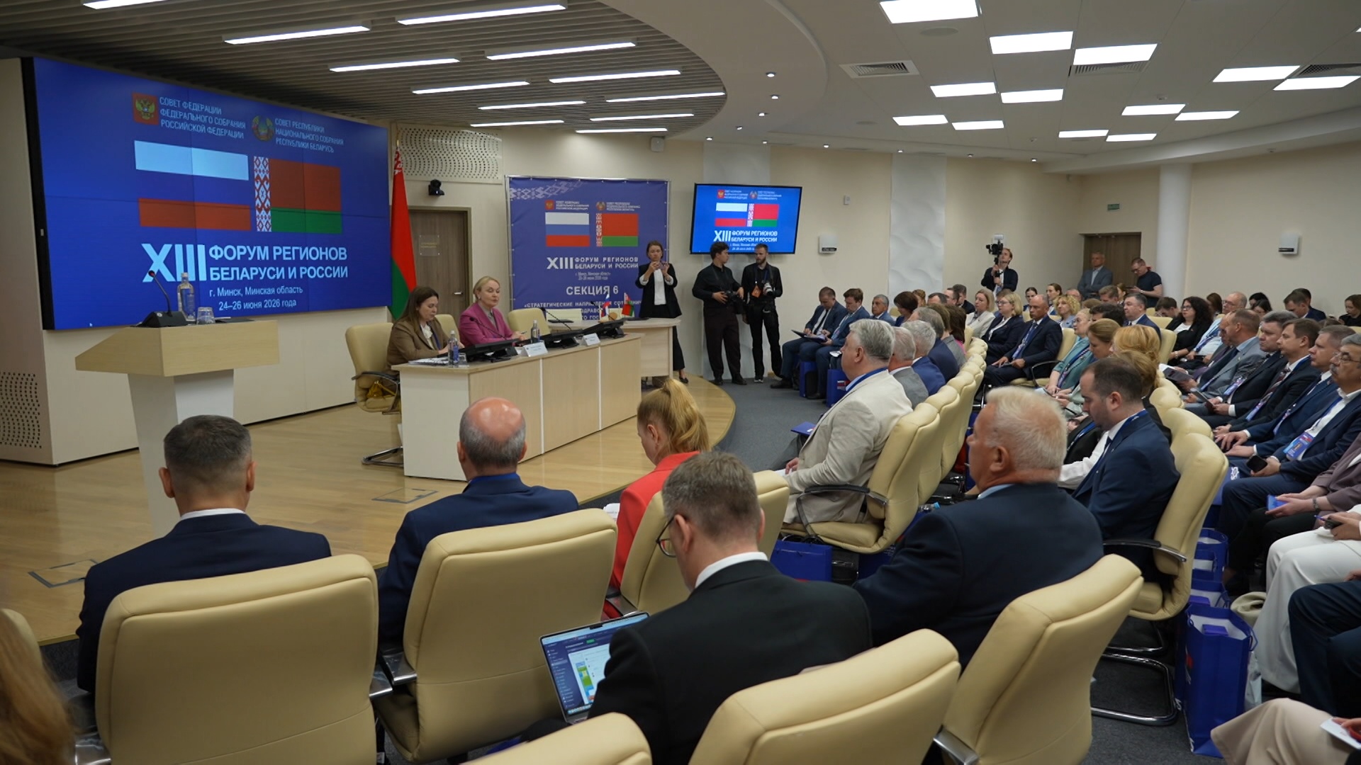 итоги Форума регионов Беларуси и России - 2026