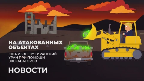 Новости 13:00 Новости 13:00