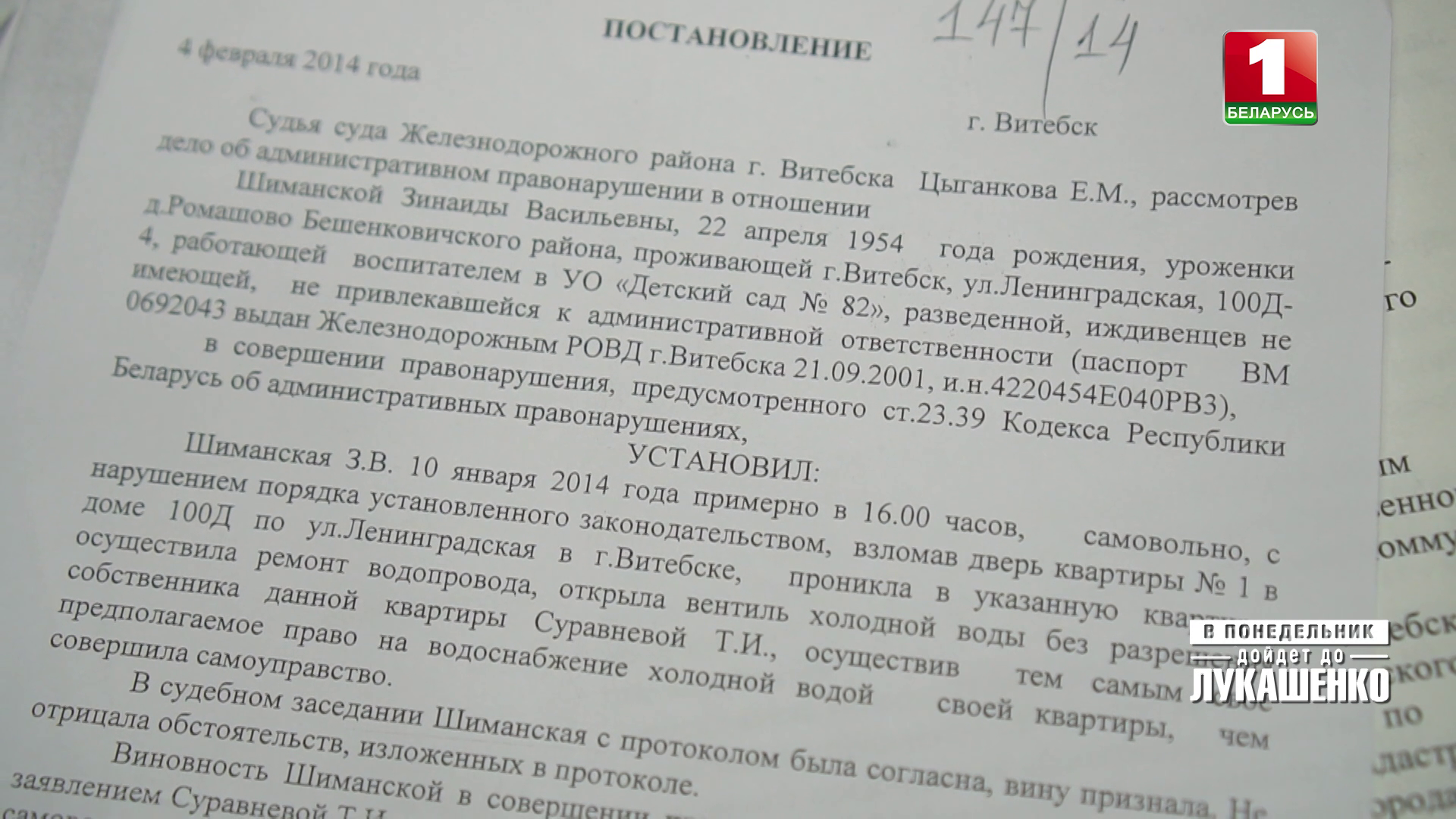 Стройка без согласия: как спор соседей дошел до суда и кто оказался прав Стройка без согласия: как спор соседей дошел до суда и кто оказался прав