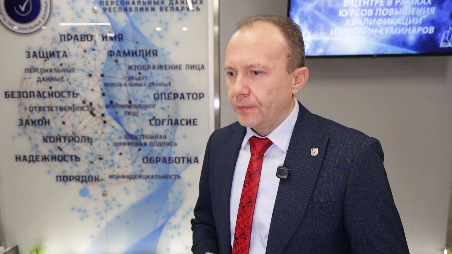 Андрей Гаев, директор Национального центра защиты персональных данных Беларуси