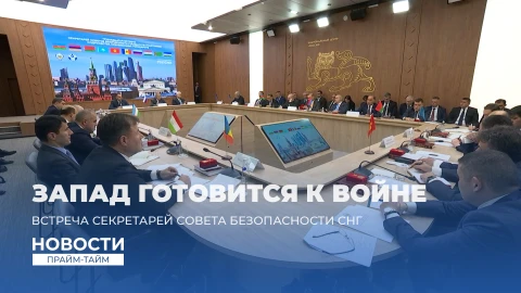 Новости | Прайм-тайм 19:00 Новости | Прайм-тайм 19:00