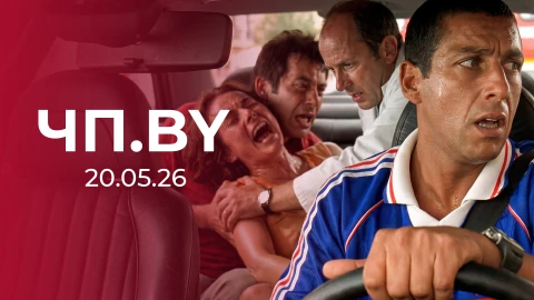 ЧП.by | Спасатели помогли появиться на свет малышу прямо в авто ЧП.by | Спасатели помогли появиться на свет малышу прямо в авто