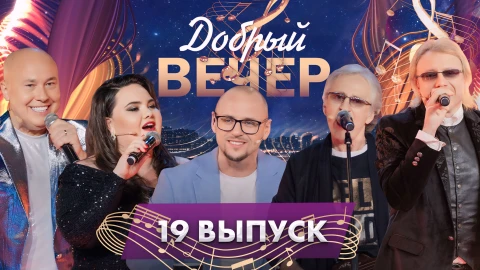Невероятные люди и их голоса | Трепетные воспоминания | Душевные истории. 19 выпуск Невероятные люди и их голоса | Трепетные воспоминания | Душевные истории. 19 выпуск