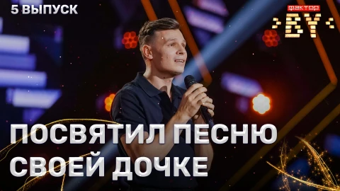 Виталий Арабаджи - Дочери глаза Виталий Арабаджи - Дочери глаза