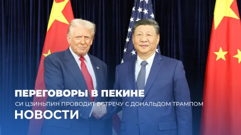 Новости 07:00 Новости 07:00