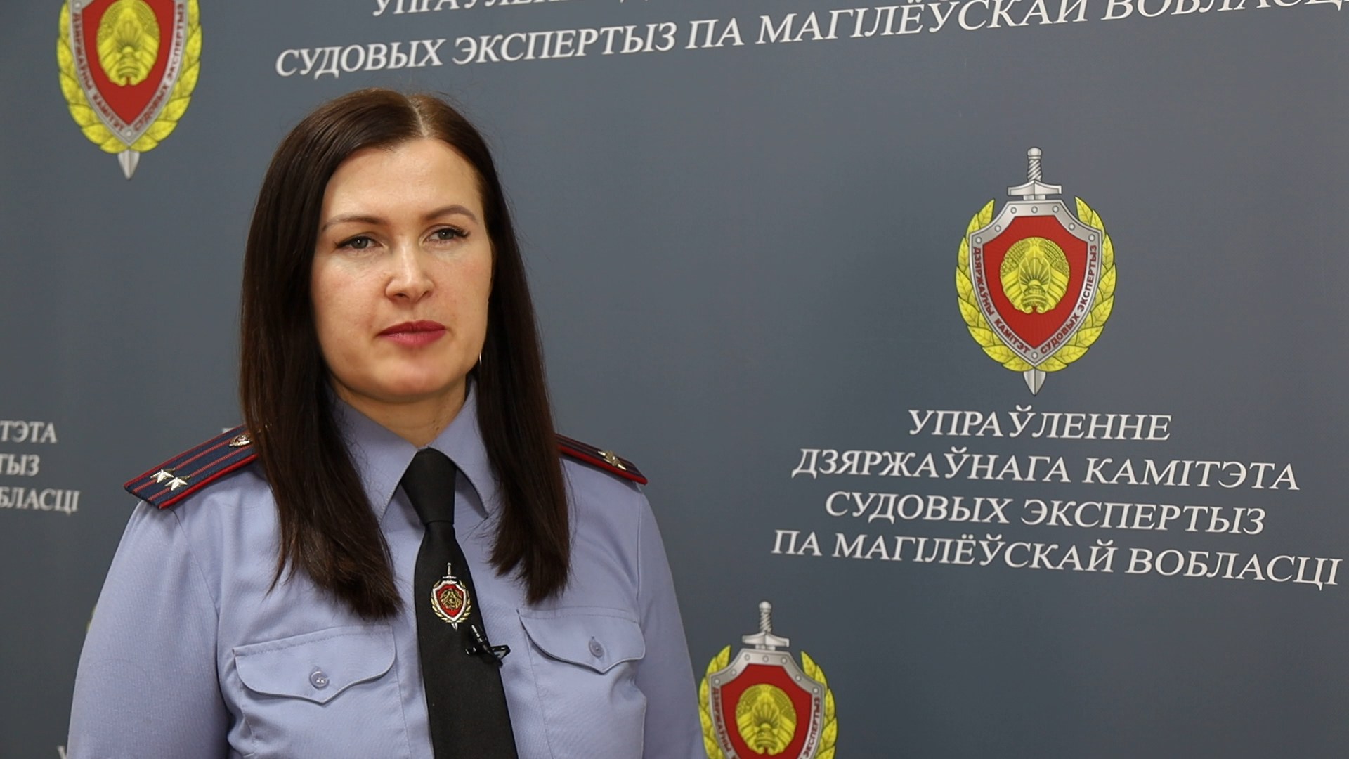 Людмила Еверкина, официальный представитель УГКСЭ по Могилевской области