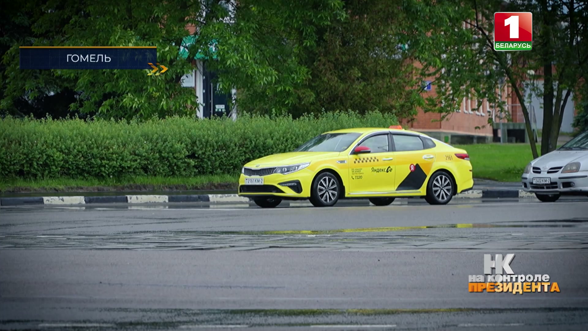 автомобиль такси