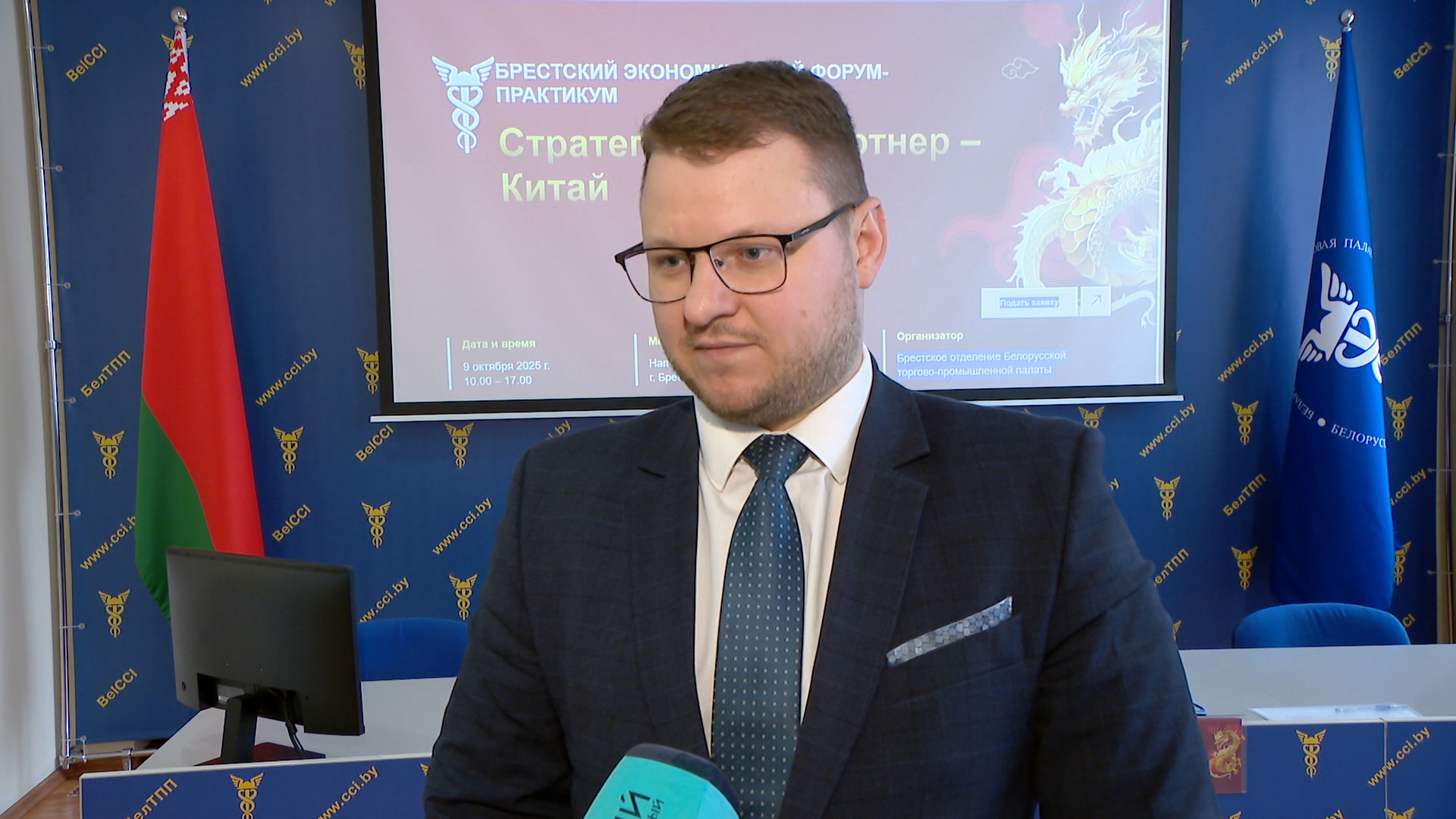 Виталий Вабищевич, зампредседателя Белорусской торгово-промышленной палаты Виталий Вабищевич, зампредседателя Белорусской торгово-промышленной палаты