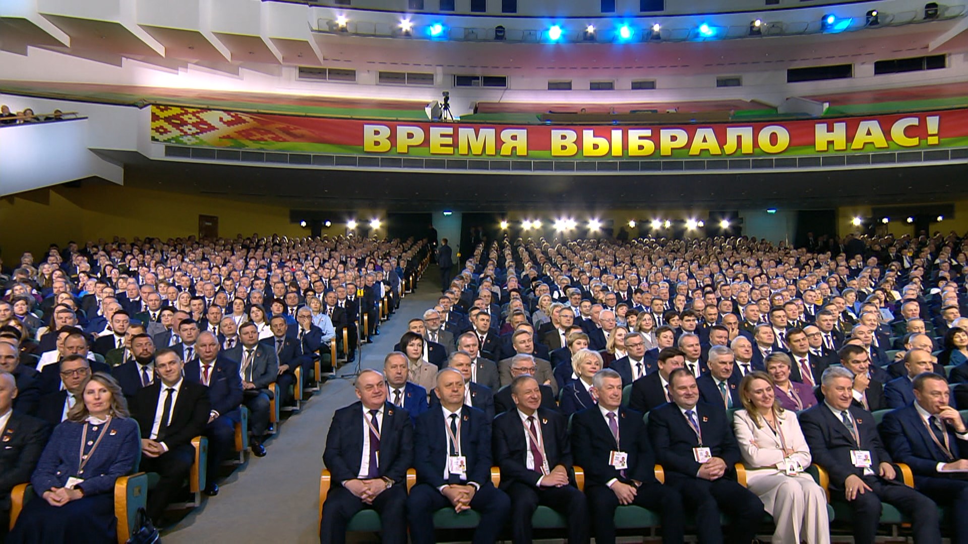 ВНС 2025