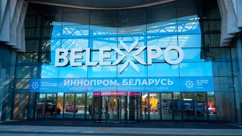 Сфера интересов | "ИННОПРОМ. Беларусь" - новые технологии от станков до беспилотников Сфера интересов | "ИННОПРОМ. Беларусь" - новые технологии от станков до беспилотников