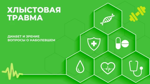 Здорово здоровым быть | 17.03.2026 Здорово здоровым быть | 17.03.2026