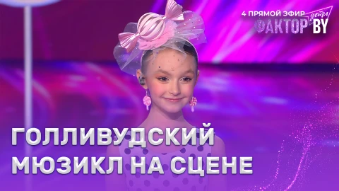 Таисия Бодяко - Oops!… I Did It Again Таисия Бодяко - Oops!… I Did It Again