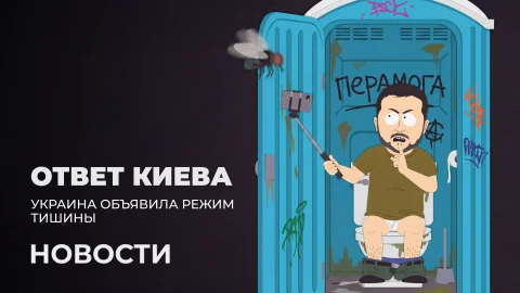 Новости 07:00 Новости 07:00