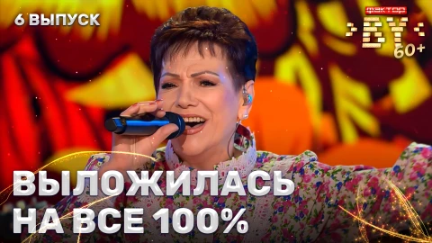 Регина Сапега - Танцуй, красивая Регина Сапега - Танцуй, красивая