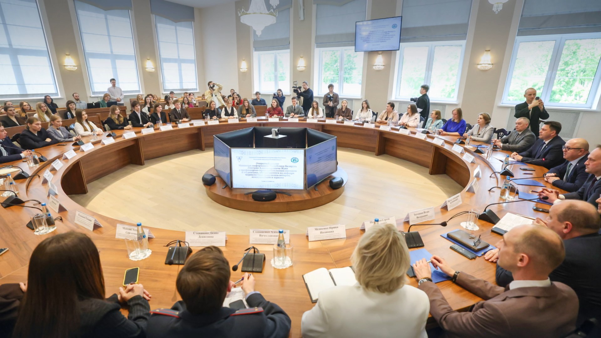 VI Форум медийного сообщества