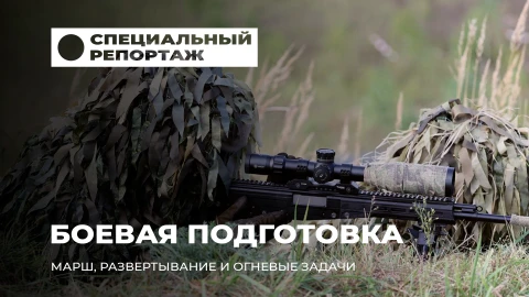 Специальный репортаж | Современная артиллерия: точность, скорость и технологии Специальный репортаж | Современная артиллерия: точность, скорость и технологии