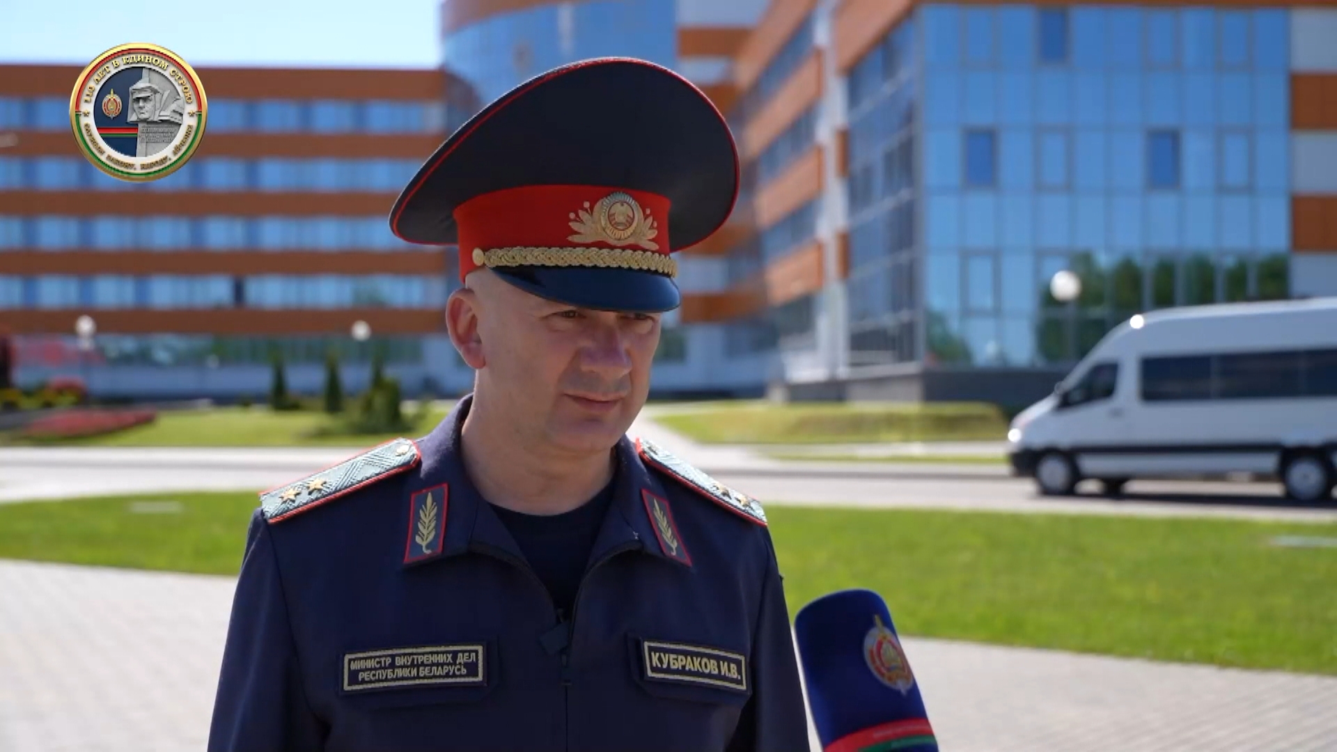 Иван Кубраков