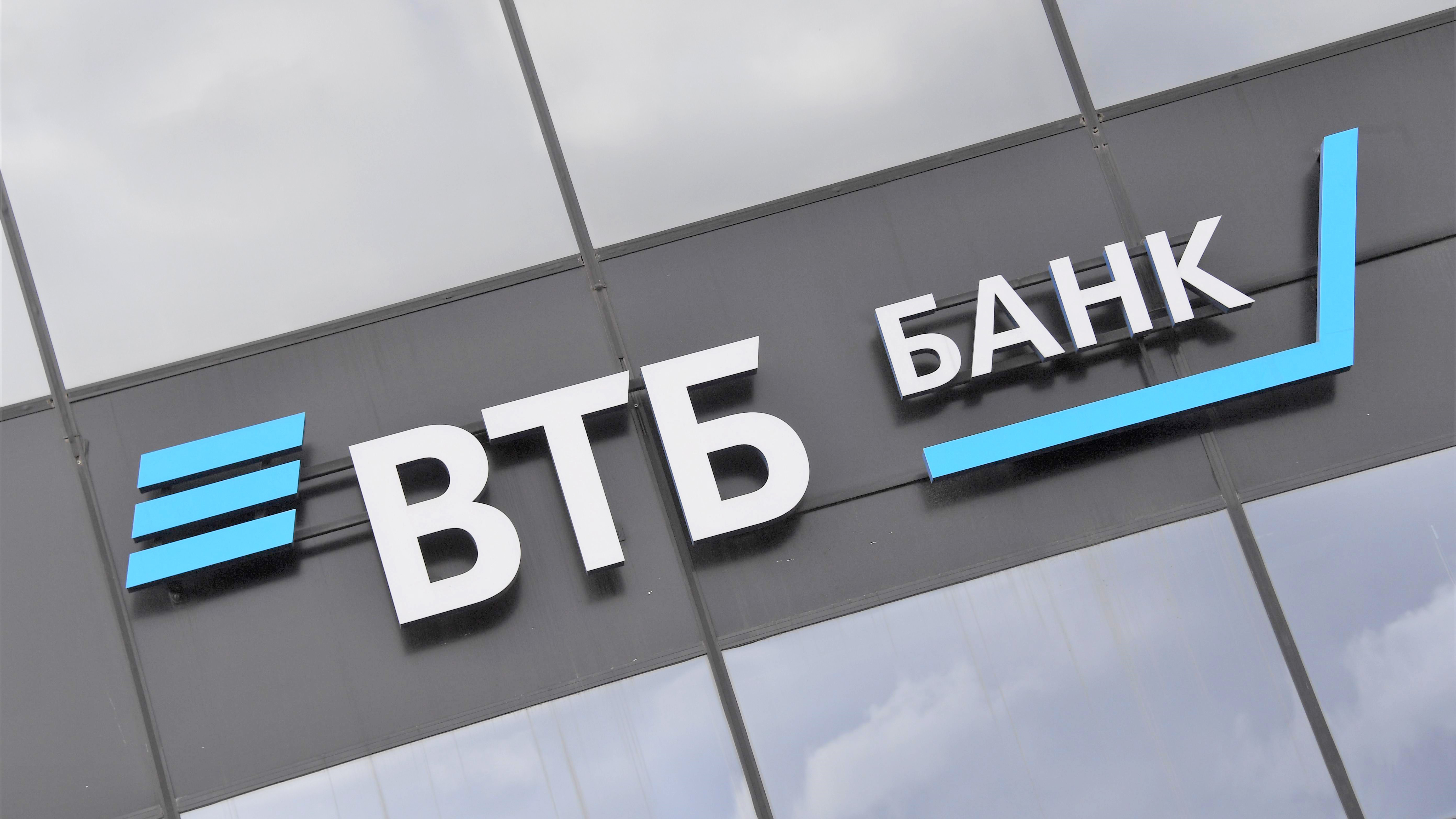ВТБ (Беларусь)