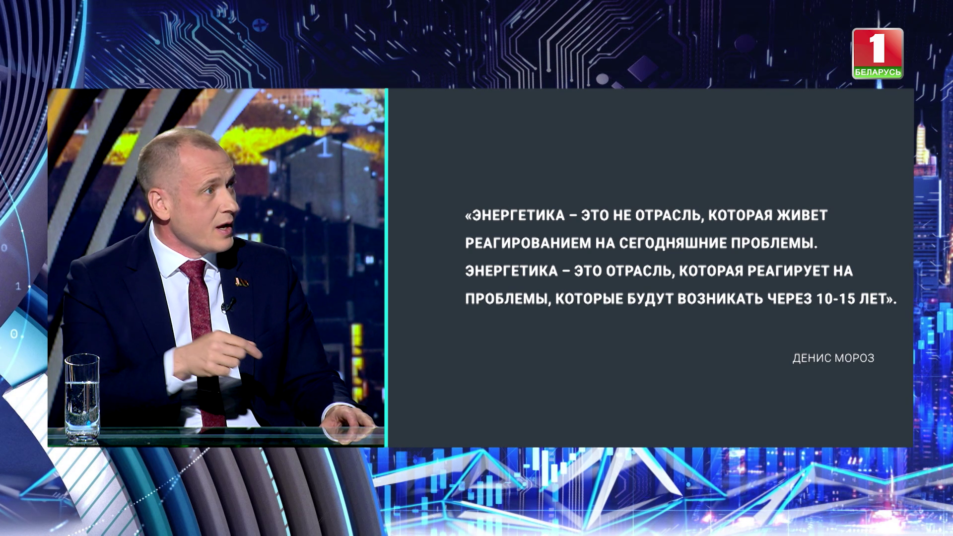 Фундаментальное решение: в Беларуси планируют построить третий энергоблок на БелАЭС и вторую АЭС Фундаментальное решение: в Беларуси планируют построить третий энергоблок на БелАЭС и вторую АЭС