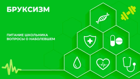 Здорово здоровым быть | 20.11.2025 Здорово здоровым быть | 20.11.2025