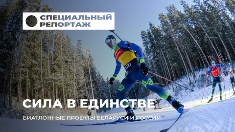 Специальный репортаж | В каких условиях биатлонисты соревновались в Сочи на Кубке Содружества? Специальный репортаж | В каких условиях биатлонисты соревновались в Сочи на Кубке Содружества?