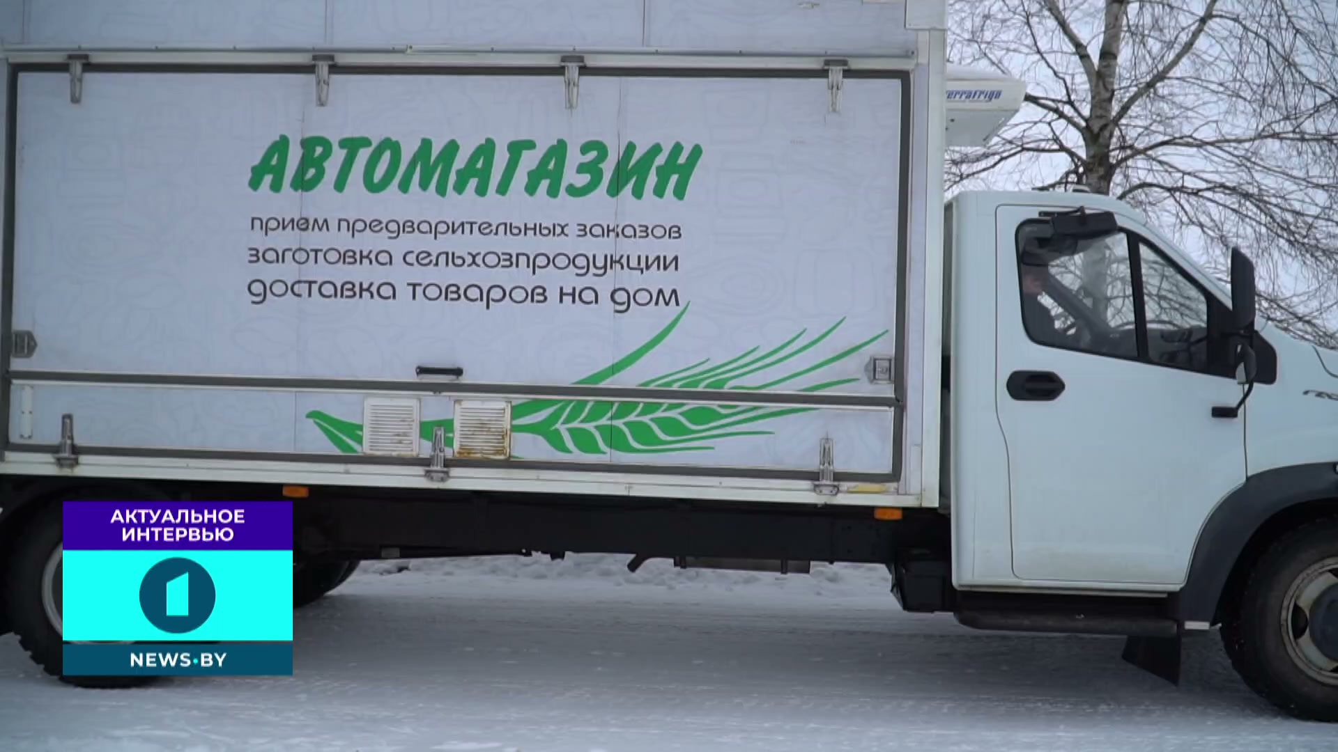 Автомагазин Автомагазин