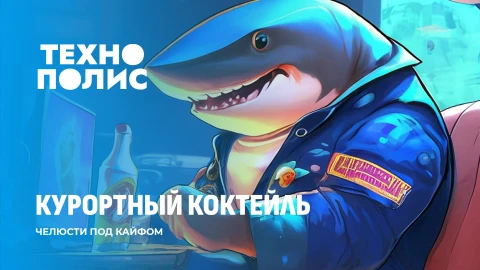 Технополис | Автопром сдал назад: прощай, полный электрокар | Лазерный робот-убийца сорняков Технополис | Автопром сдал назад: прощай, полный электрокар | Лазерный робот-убийца сорняков