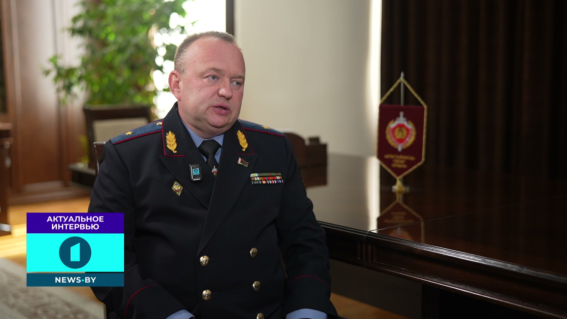 Алексей Волков в эфире "Актуального интервью" Председатель Государственного комитета судебных экспертиз Беларуси Алексей Волков