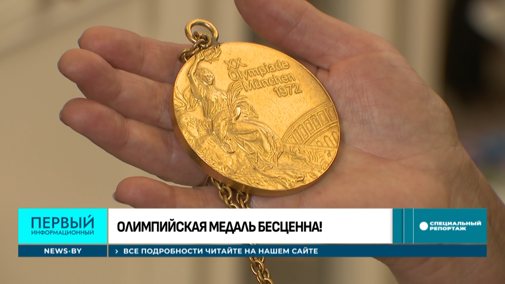 Олимпийская чемпионка Антонина Кошель рассказала о своем тернистом пути к триумфу и личной драме Изображение
