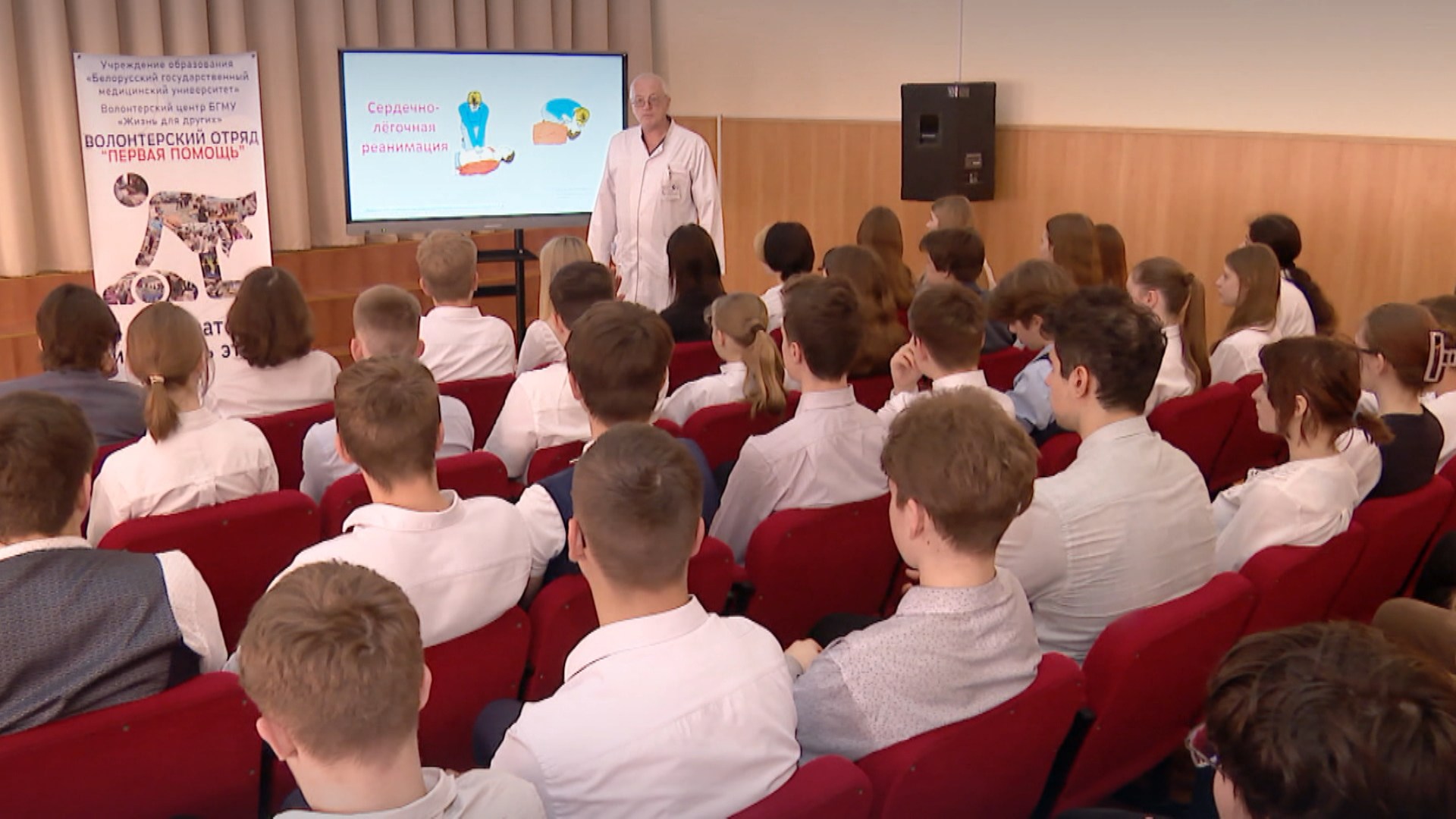 студенты в аудитории