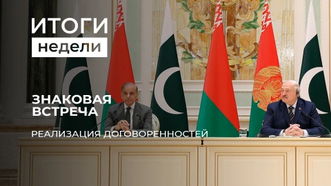 Итоги недели | Переговоры с премьер-министром Пакистана | Торговые войны | Мракобесие по-европейски Итоги недели | Переговоры с премьер-министром Пакистана | Торговые войны | Мракобесие по-европейски