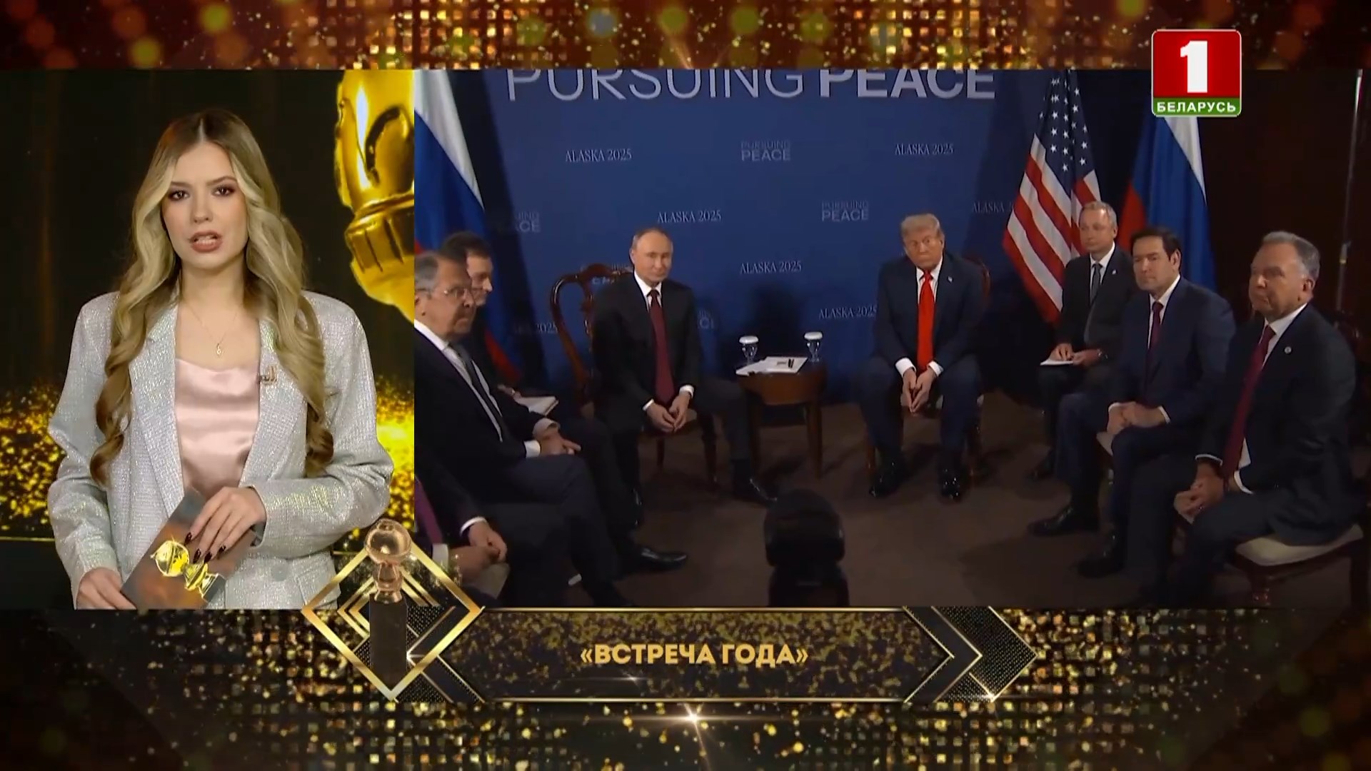 "Встреча года" - первый за долгое время саммит президентов России и США