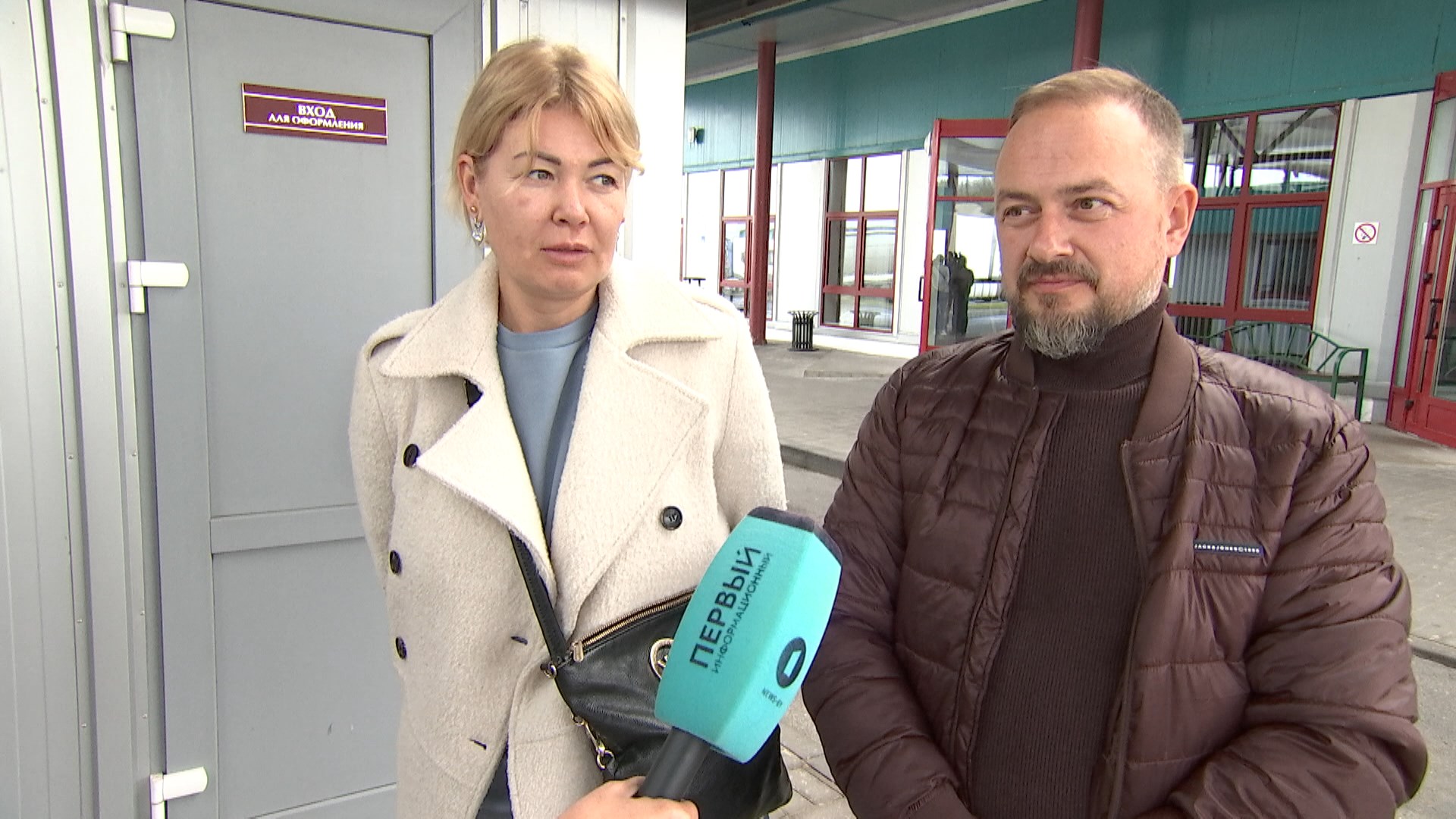 Жители Латвии