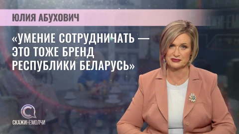 Скажинемолчи | Юлия Абухович Юлия Абухович