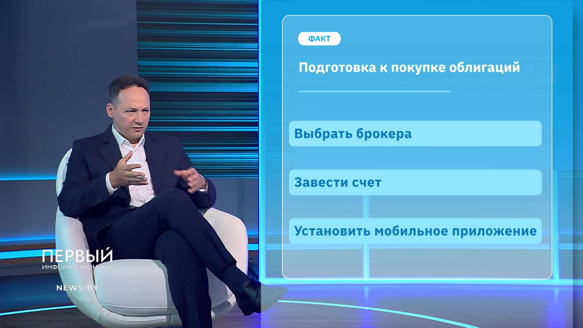 Гособлигации в белорусских рублях, цифровые токены и акции: как устроен фондовый рынок Беларуси