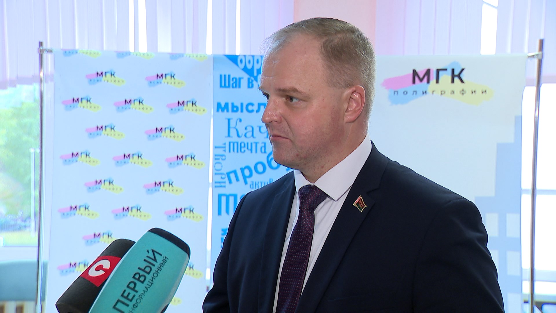 Денис Езерский, замминистра информации Беларуси