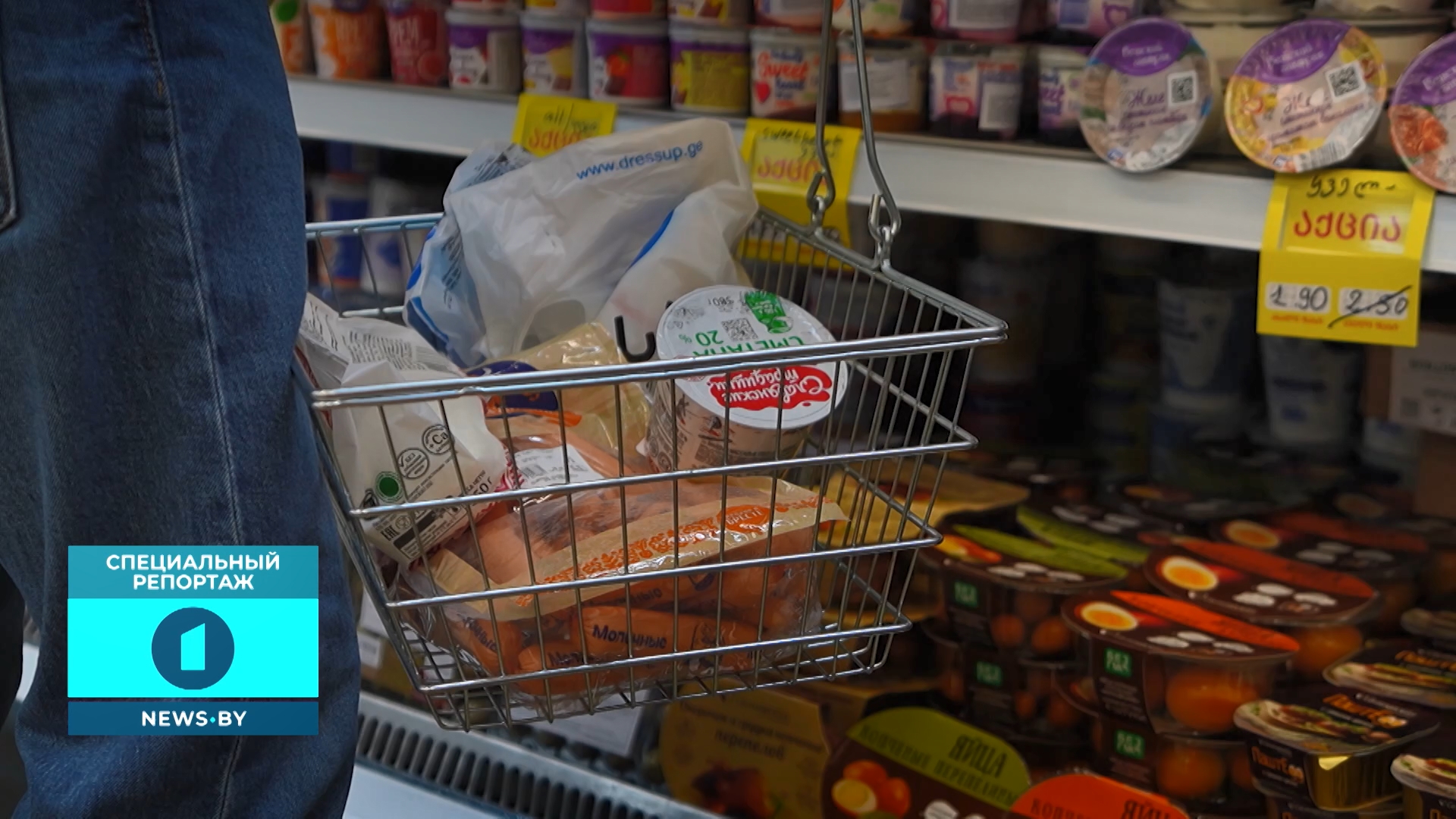 белорусская продукция в грузии