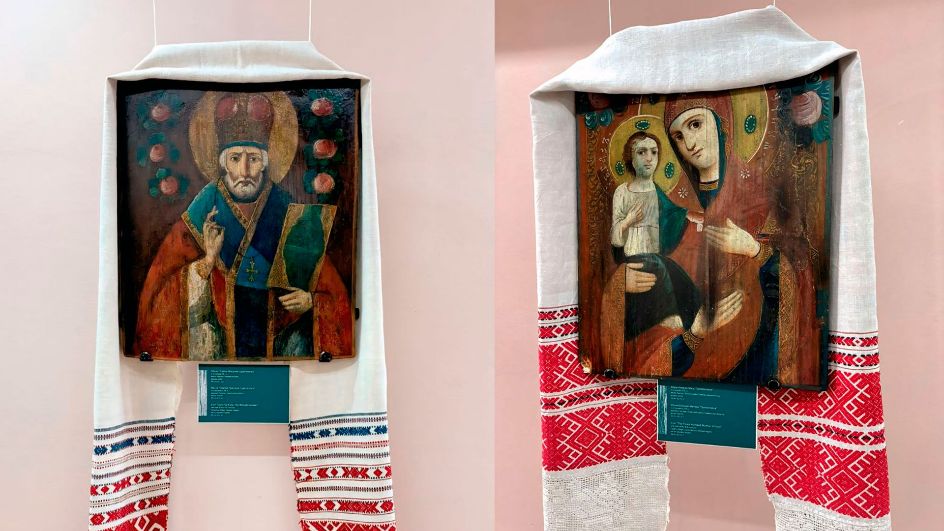 Открытие выставки "Белорусские народные иконы"