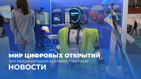 Новости 13:00 Новости 13:00