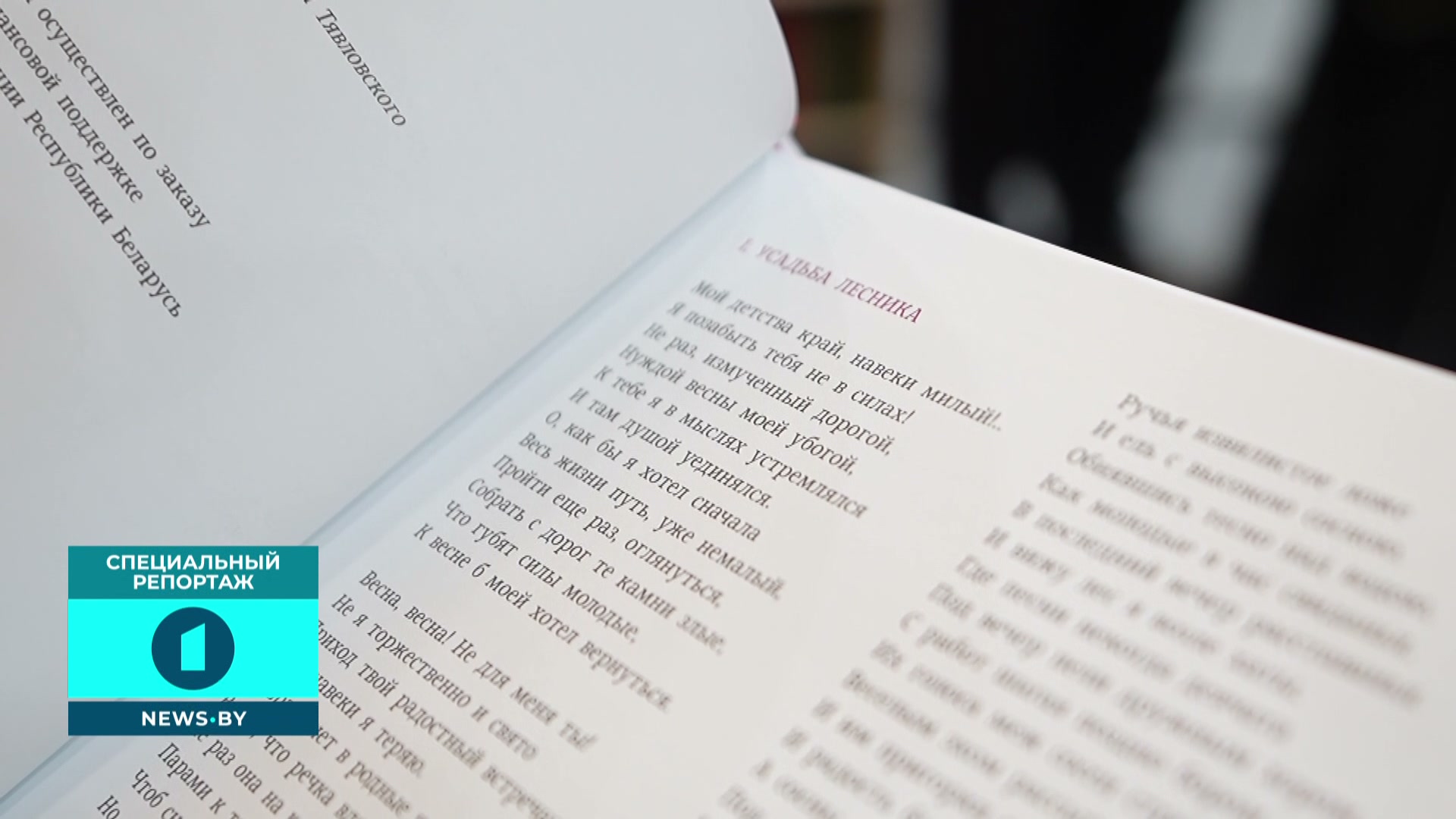 XXXIII Минская книжная выставка-ярмарка XXXIII Минская книжная выставка-ярмарка