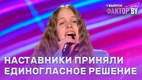 София Киселева - And I'm Telling You София Киселева - And I'm Telling You