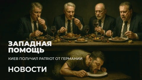 Новости 07:00 Новости 07:00