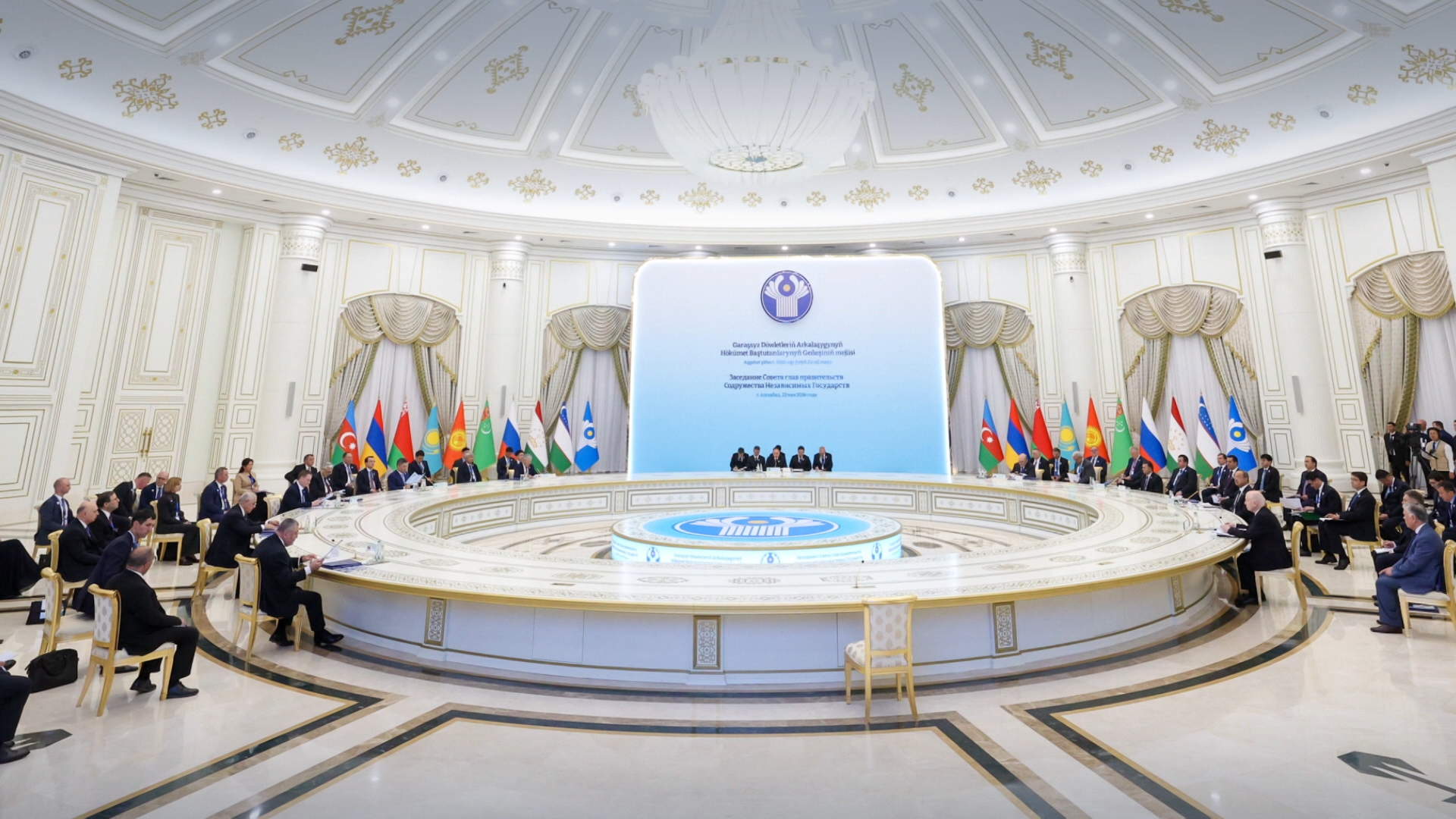 Ашхабад принимает заседание глав правительств стран СНГ
