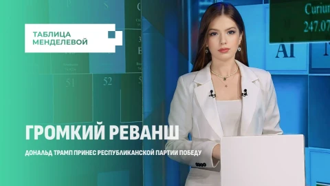 В США окончательно посчитали голоса: Трамп победил во всех колеблющихся штатах В США окончательно посчитали голоса: Трамп победил во всех колеблющихся штатах