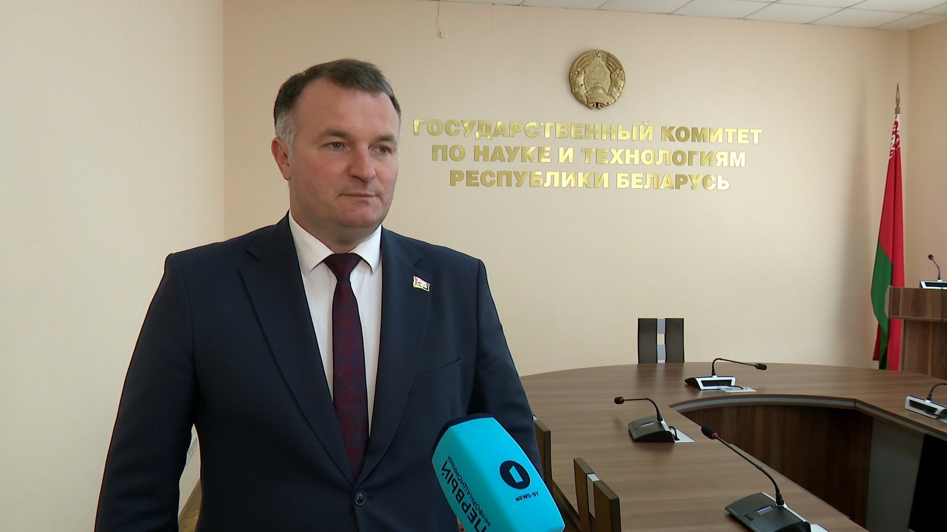 Денис Коржицкий, председатель Государственного комитета по науке и технологиям Беларуси председатель Государственного комитета по науке и технологиям Беларуси