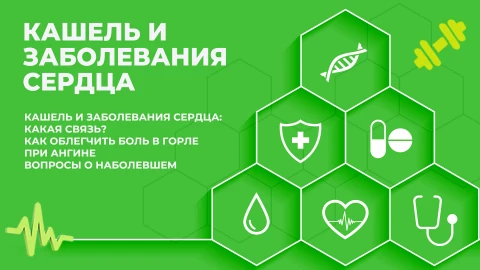 Здорово здоровым быть | 05.03.2026 Здорово здоровым быть | 05.03.2026
