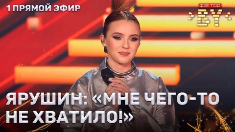 Татьяна Сытик - Гагарин Татьяна Сытик - Гагарин