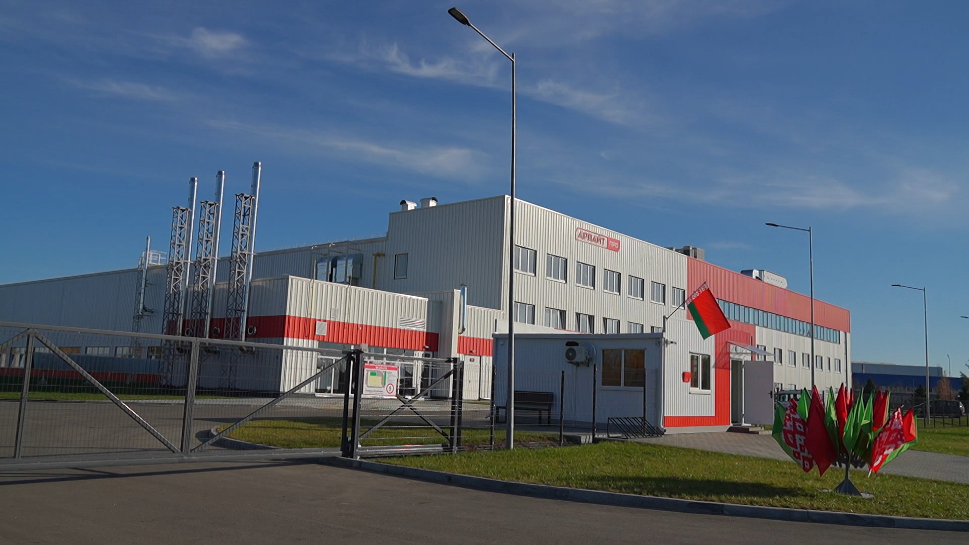 предприятие по выпуску изделий из алюминия предприятие по выпуску изделий из алюминия